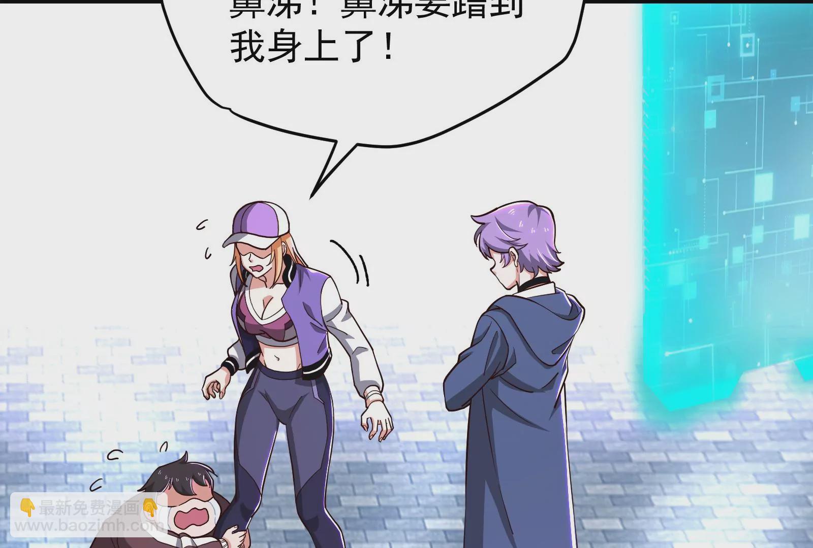 古神遊戲 - 第56話 建成！屬於自己的團隊(2/3) - 2